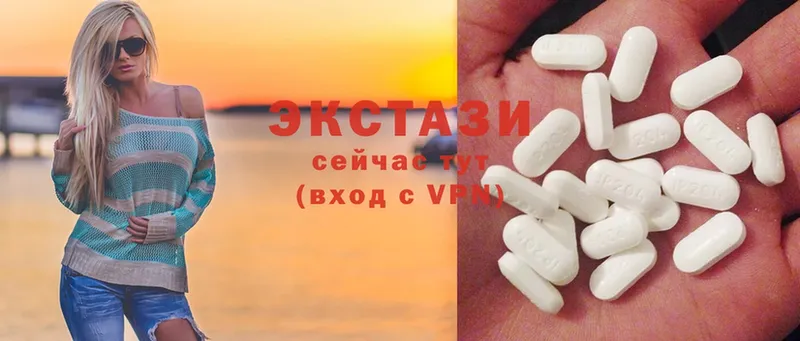 где продают наркотики  Гаврилов-Ям  ЭКСТАЗИ mix 