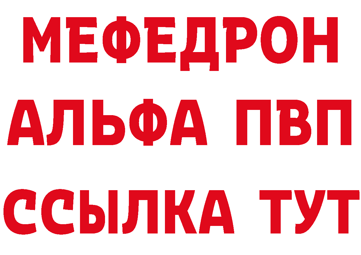 ГЕРОИН Афган зеркало площадка hydra Гаврилов-Ям